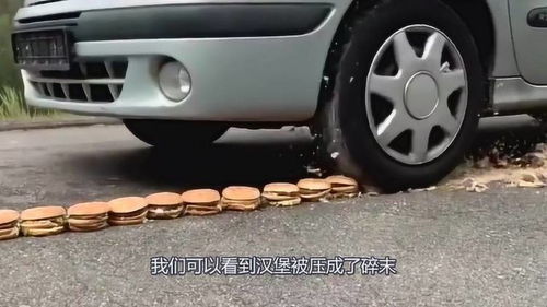 汽车多少个压